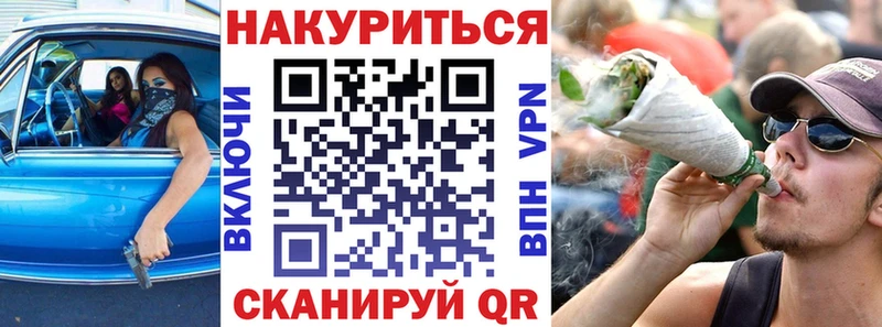 Где купить наркотики Назрань МАРИХУАНА  Амфетамин  ГАШ  КОКАИН 