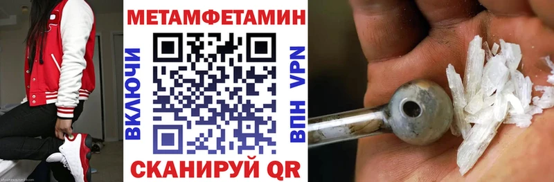 Amphetamine 98%  цены   Назрань 