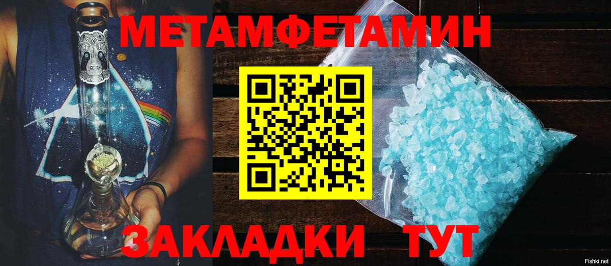 МЕФ Назрань