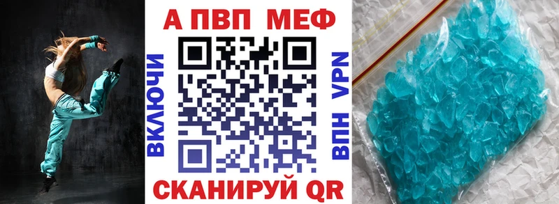 Alfa_PVP кристаллы  Назрань 