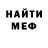 БУТИРАТ GHB Oleksandr Bakhurynskyy