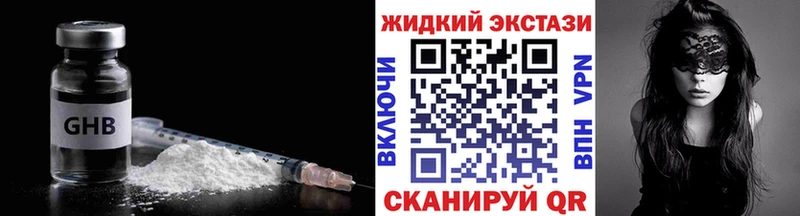 БУТИРАТ BDO  Назрань 