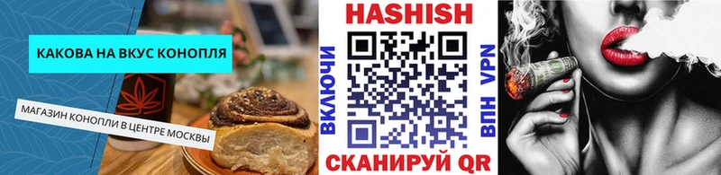 маркетплейс клад Назрань Canna-Cookies марихуана