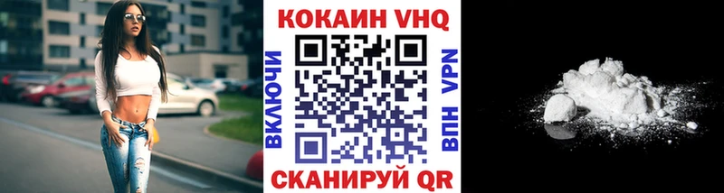 Кокаин Колумбийский Назрань