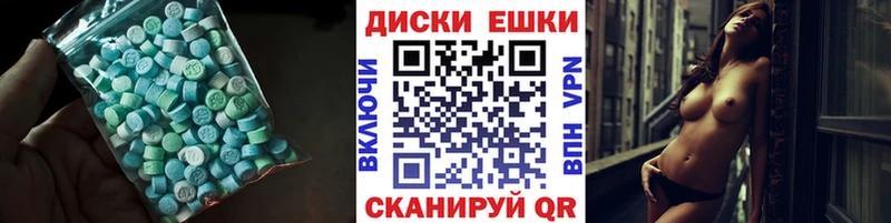 ЭКСТАЗИ TESLA  Назрань 