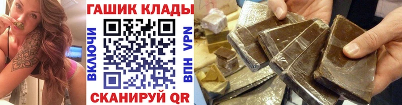 mega рабочий сайт  что такое наркотик  Назрань  ГАШ убойный 