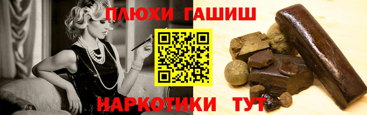 ГАШ Изолятор  Вход с VPN  Назрань  Гашиш  ГАШ Ice-O-Lator 
