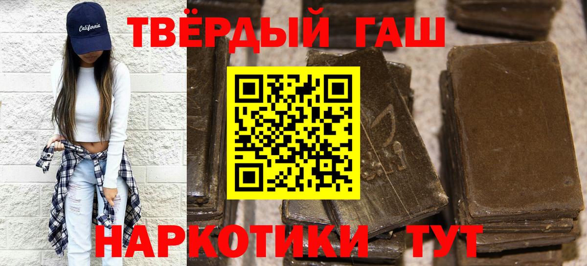 ГАШИШ индика сатива Назрань