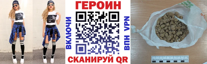 ГЕРОИН герыч  KRAKEN как зайти  Назрань 