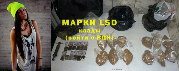 герыч Абаза