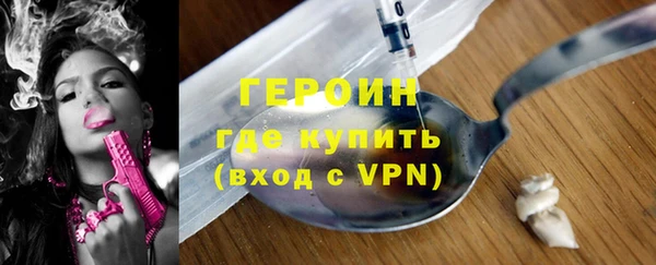 марки nbome Абдулино