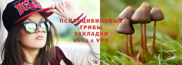 марки nbome Абдулино