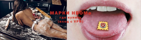 марки nbome Абдулино
