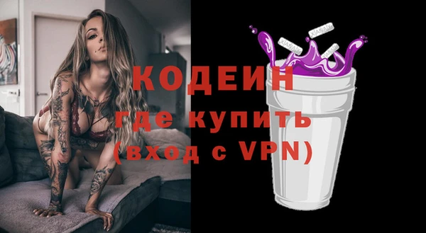 герыч Абаза