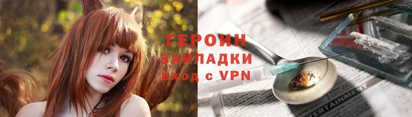 спайс Абинск