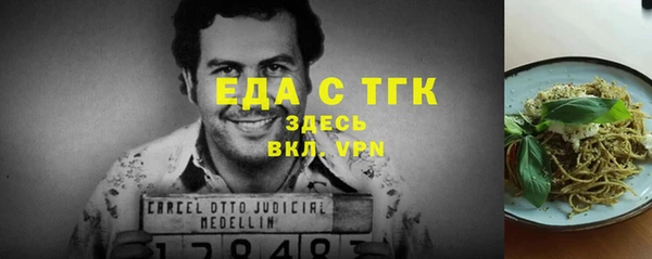 марки nbome Абдулино
