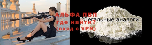 ALPHA PVP Медвежьегорск