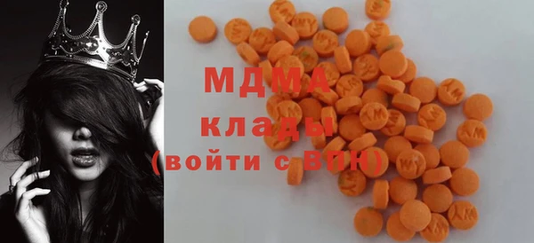 герыч Абаза