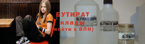 спайс Абинск