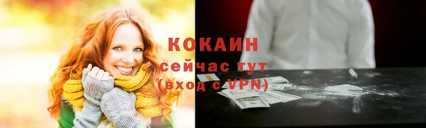 ГАЛЛЮЦИНОГЕННЫЕ ГРИБЫ Мегион