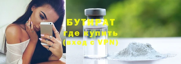 шишки Медногорск
