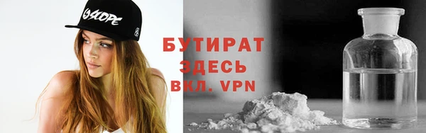 спайс Абинск