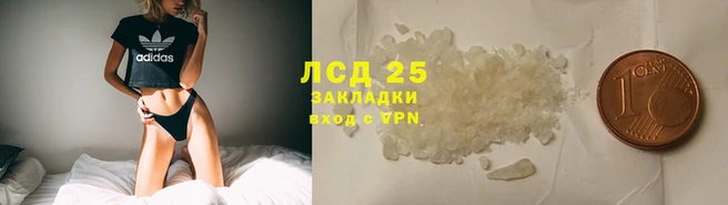 спайс Абинск