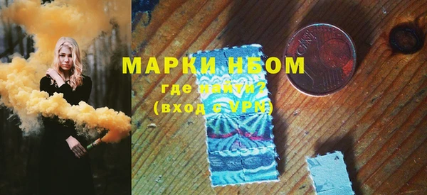 марки nbome Абдулино
