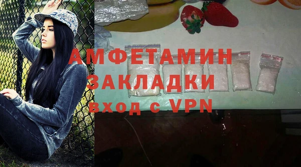марки nbome Абдулино