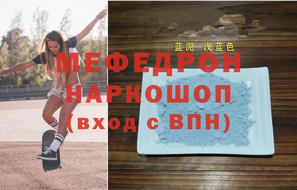 марки nbome Абдулино