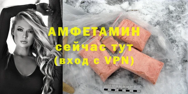 спайс Абинск