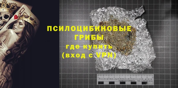 герыч Абаза