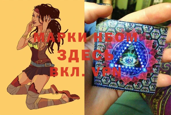 герыч Абаза