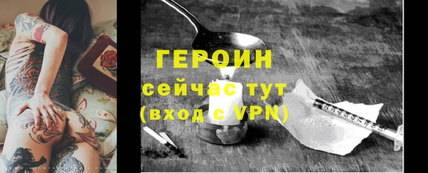 спайс Абинск