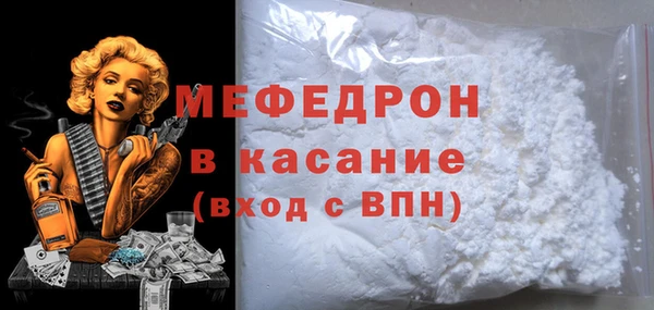 ГАЛЛЮЦИНОГЕННЫЕ ГРИБЫ Мегион