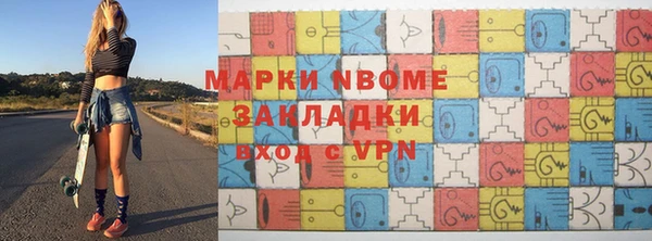 марки nbome Абдулино