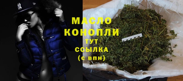 марки nbome Абдулино