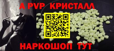 герыч Канаш