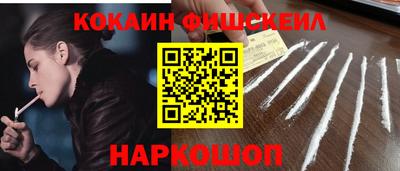 меф VHQ Камышлов