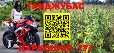 меф VHQ Камышлов