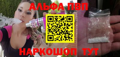 меф VHQ Камышлов