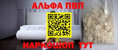 меф VHQ Камышлов