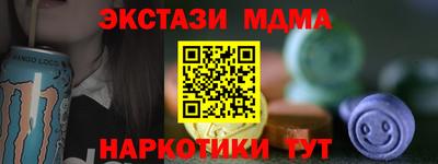 альфа пвп VHQ Кандалакша