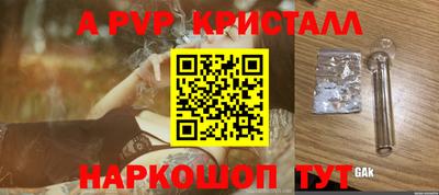 герыч Канаш