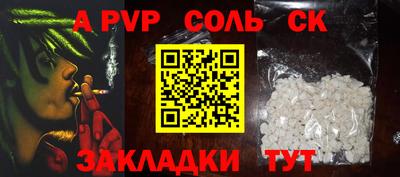 альфа пвп VHQ Кандалакша
