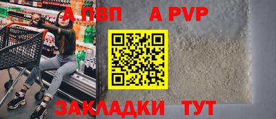 меф VHQ Камышлов