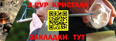 меф VHQ Камышлов