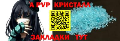 меф VHQ Камышлов