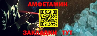 кокс Шебекино