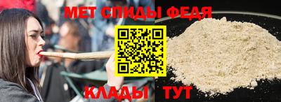 меф VHQ Камышлов